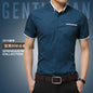 2024 Nuovo arrivo Marchio Uomo Estate Business Camicia Maniche Corte Collo Gira-giù Camicia Smoking Camicia Uomo Camicie Grande Taglia 5XL